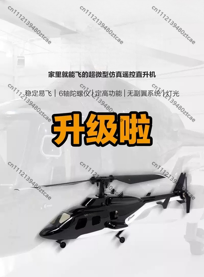 Mini Tek Rotorlu RC Helikopter - Rc Helicopter Single Rotor incelemesi ve fiyatı