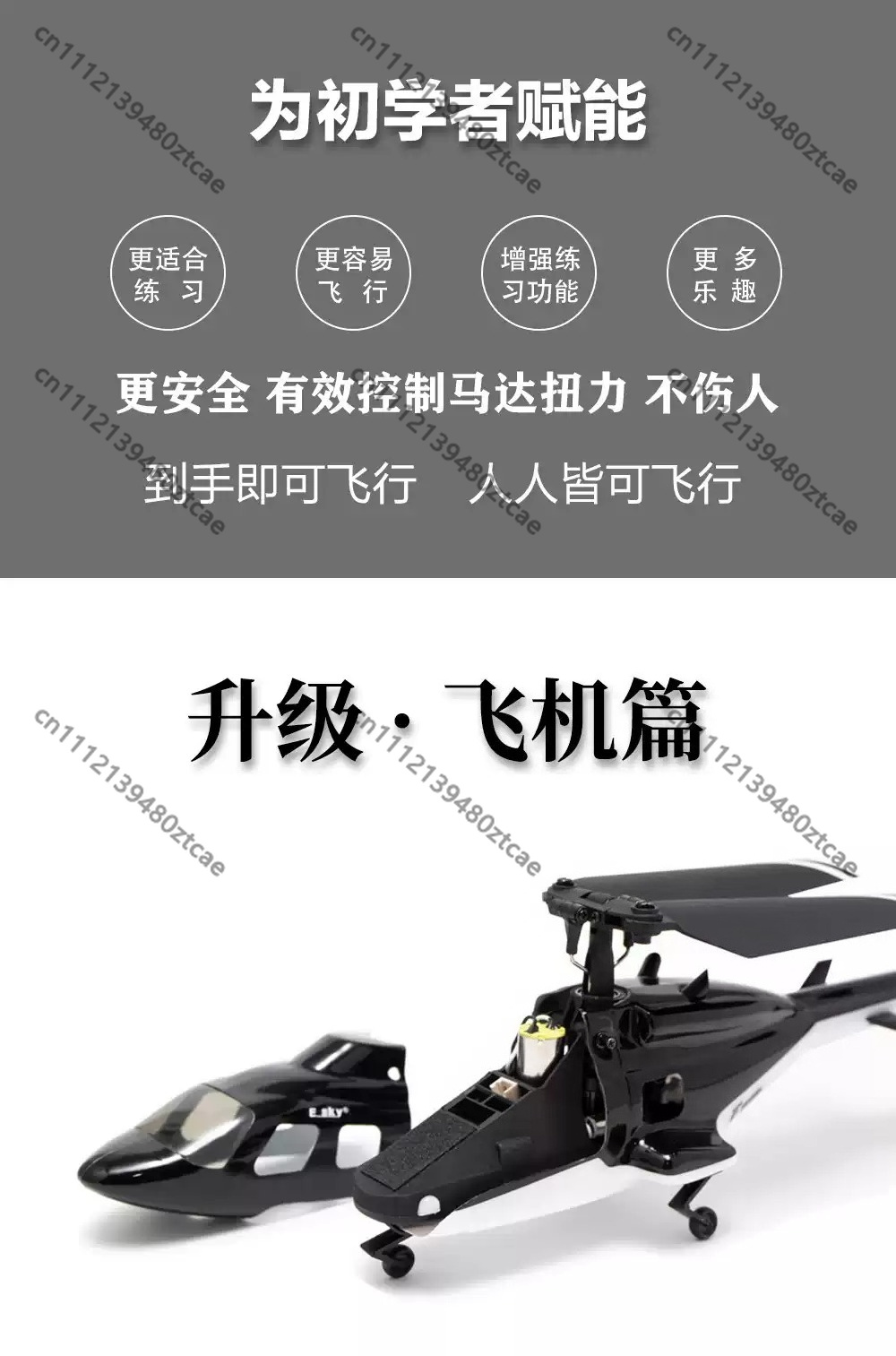 Mini Tek Rotorlu RC Helikopter - Rc Helicopter Single Rotor incelemesi ve fiyatı